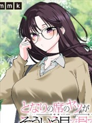 司法岛篇