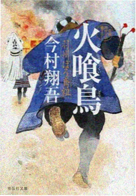 万国篇