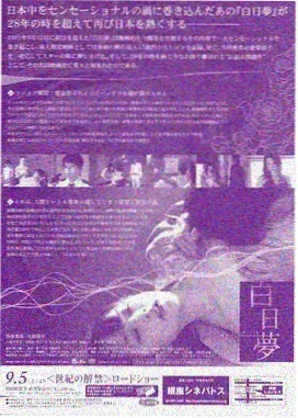 航海王1086集预约