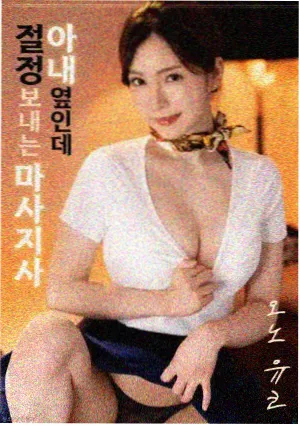 红剧场版